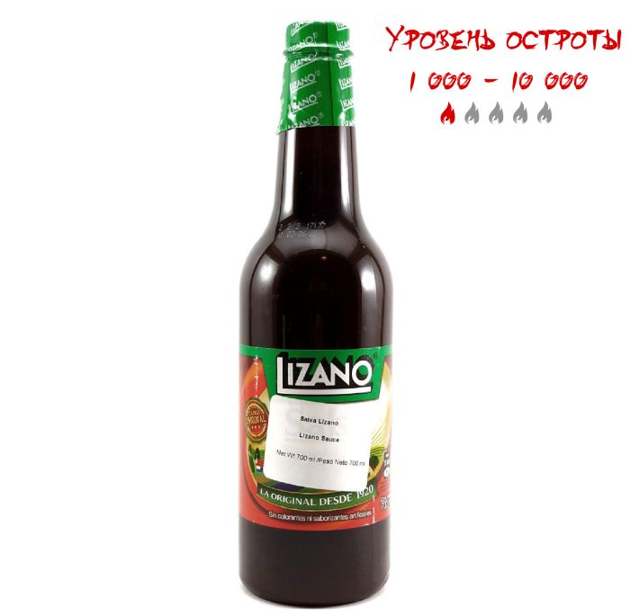 Гострий соус Salsa Lizano