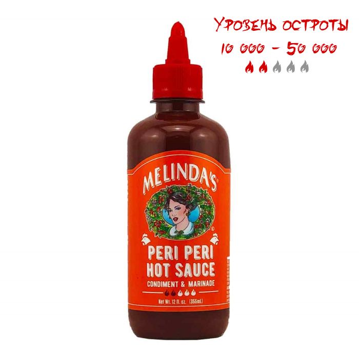 Гострий соус Peri Peri Hot Sauce