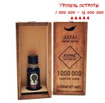 Гострий соус Omega Gold в подарунковій упаковці