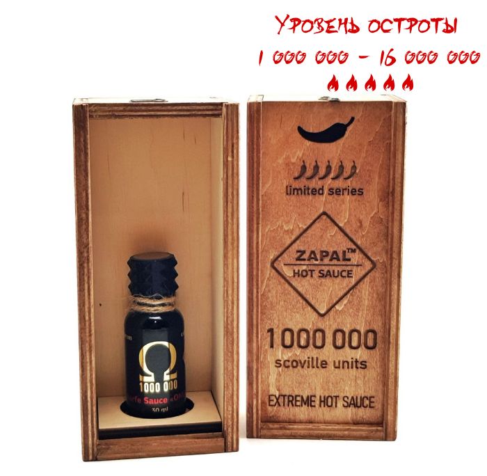 Гострий соус Omega Gold в подарунковій упаковці