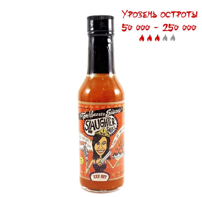 Гострий соус Slaughter Hot Sauce