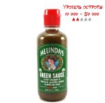 Гострий соус Melinda’s Green Sauce