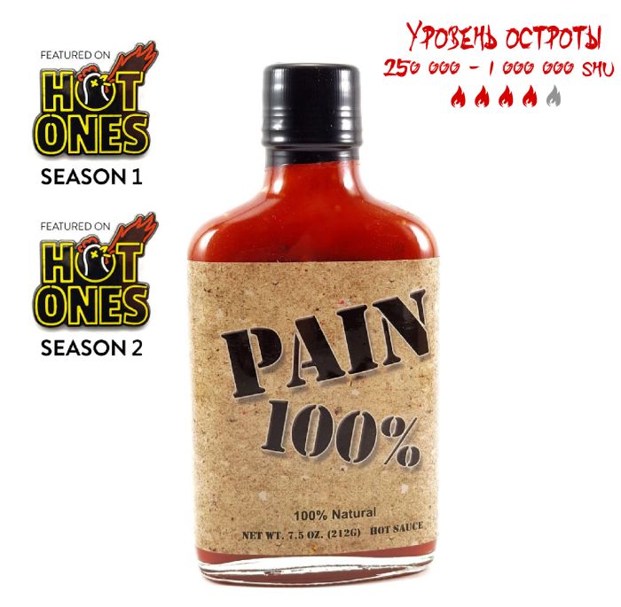 Гострий соус PAIN 100% Hot Sauce 142 g