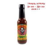 Гострий соус The Cheech Smokin' Chipotle Hot Sauce