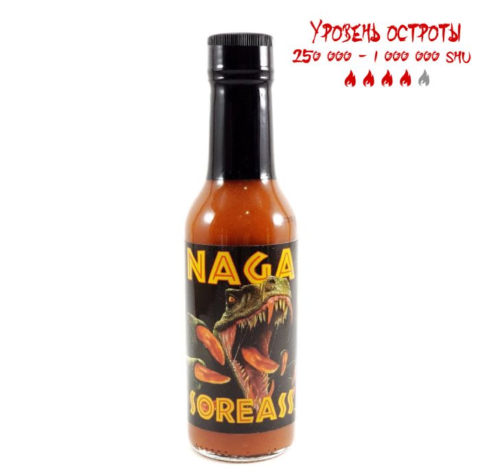 Гострий соус Nagasoreass Hot Sauce