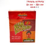 Острые конфеты с 5 вкусами перцев