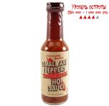 Гострий соус Small Axe Peppers (Bronx Hot Sauce) Ghost Pepper