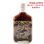 Острый соус Scorpion Extreme Hot Sauce