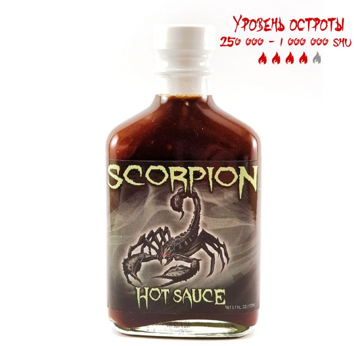Острый соус Scorpion Extreme Hot Sauce