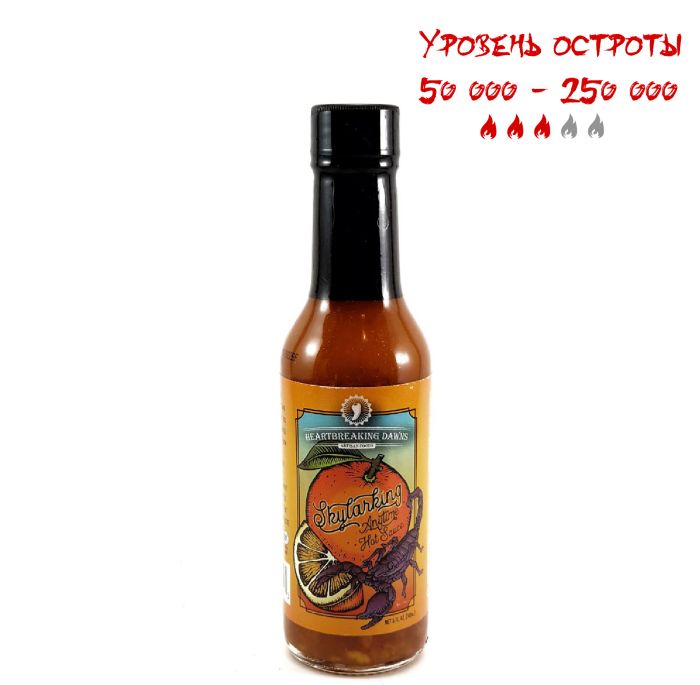 Гострий соус Heartbreaking Dawn's Skylarking Anytime Sauce