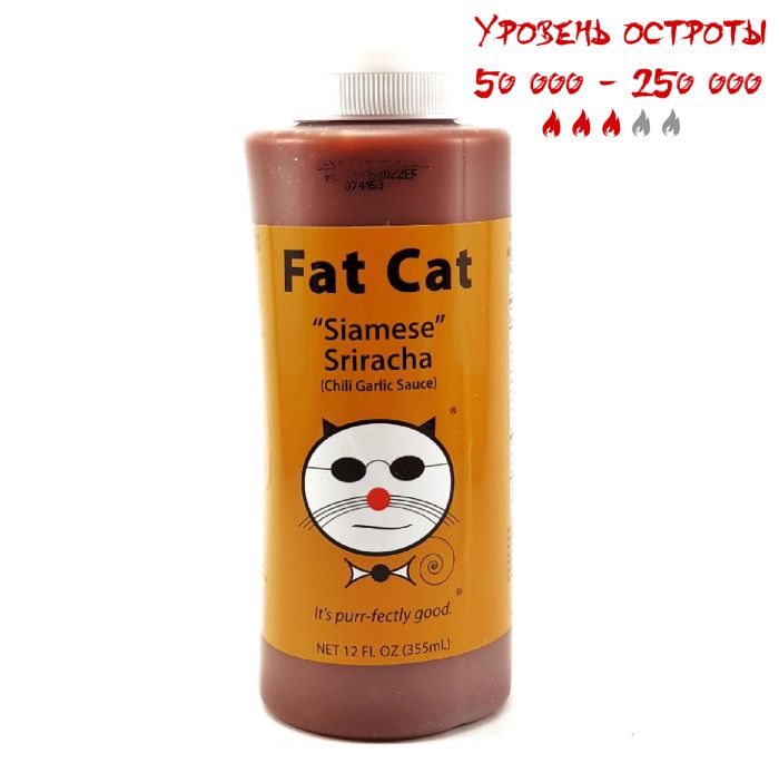 Острый соус Fat Cat | Siamese Sriracha