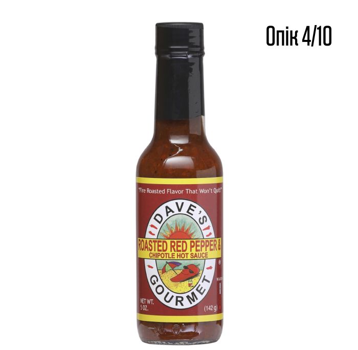 Гострий соус Roasted Pepper and Chipotle Hot Sauce