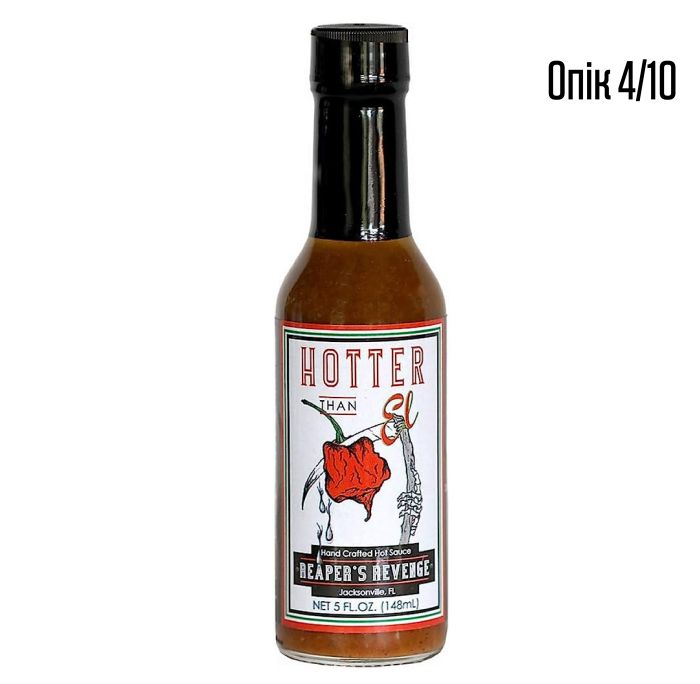 Гострий соус Hotter Than El Reaper’s Revenge Hot Sauce