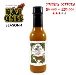 Гострий соус Scotch Bonnet & Ginger Hot Sauce