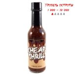 Гострий соус Cheap Thrill Chipotle Hot Sauce