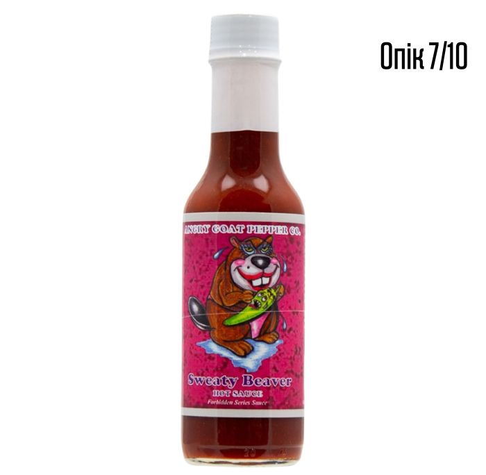 Гострий соус Angry Goat Sweaty Beaver Hot Sauce