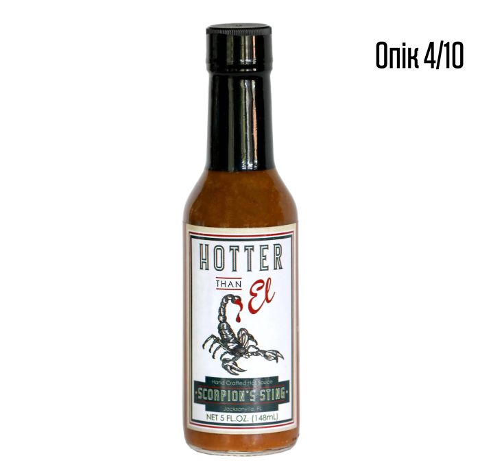 Гострий соус Hotter Than El Scorpion Sting Hot Sauce
