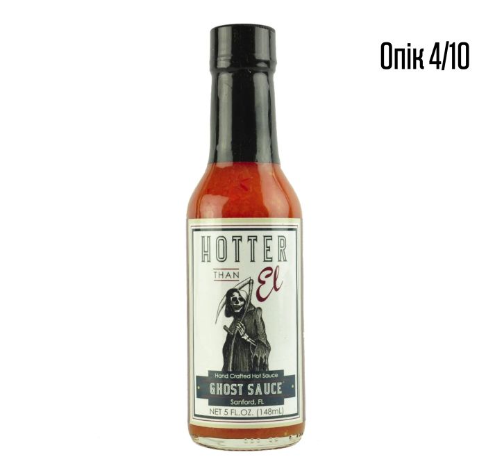 Гострий соус Ghost Sauce Hot Sauce