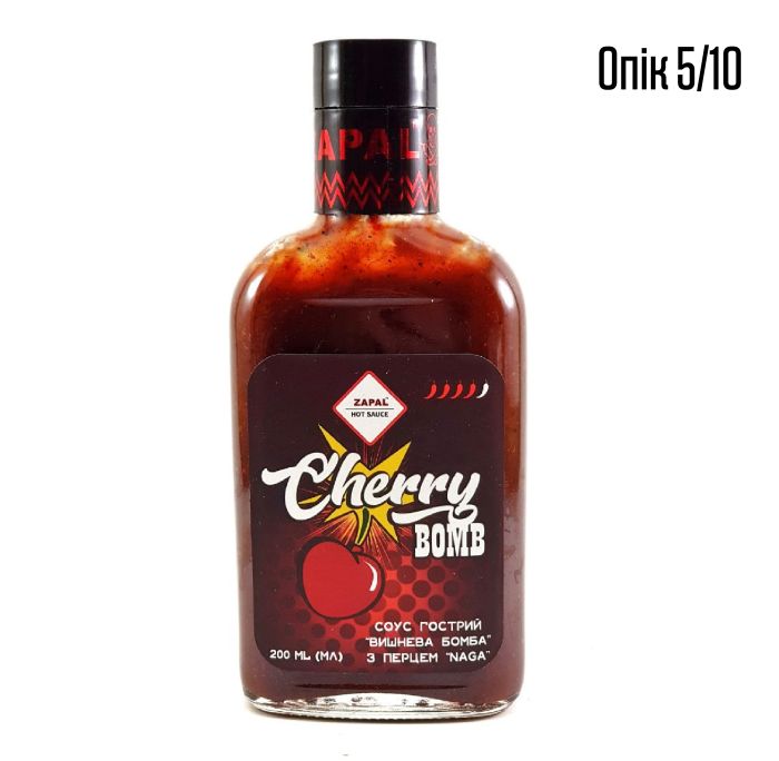 Гострий соус Zapal Вишнева Бомба "Cherry Bomb" Hot Sauce