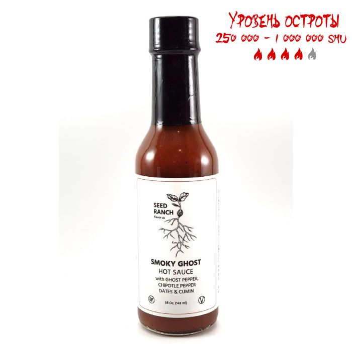 Острый соус Smoky Ghost Hot Sauce