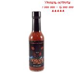Гострий соус Mongoose Hot Sauce