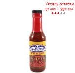 Гострий соус Sucklebusters Texas Heat Ghost Pepper Sauce