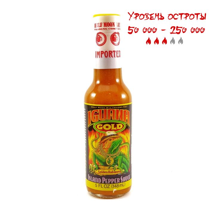 Гострий соус  Iguana Gold Island Pepper Hot Sauce
