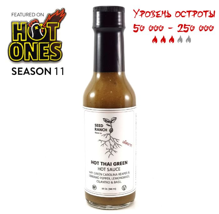 Острый соус Thai Green "Hot" Hot Sauce