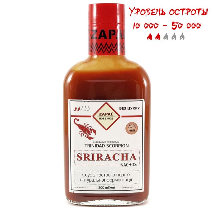 Острый соус ZAPAL Sriracha