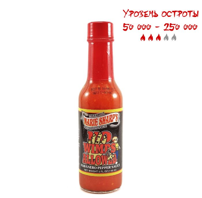 Гострий соус Marie Sharp's No Wimps Allowed Hot Sauce