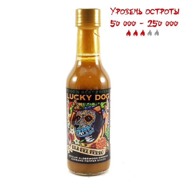Гострий соус Lucky Dog | Dia Del Perro