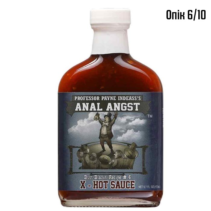 Гострий соус Anal Angst X-Hot Hot Sauce