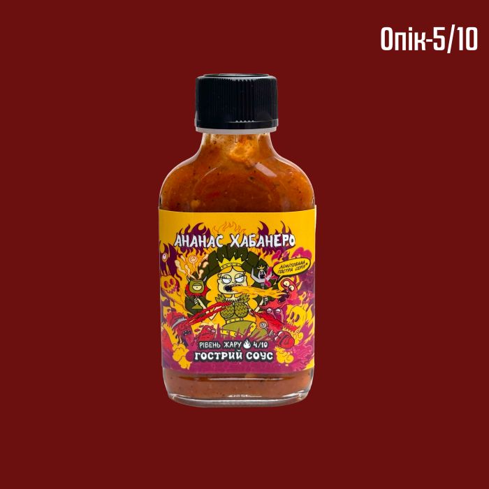 Гострий соус ананас хабанеро міні пляшка | Limited Edition (100 g)