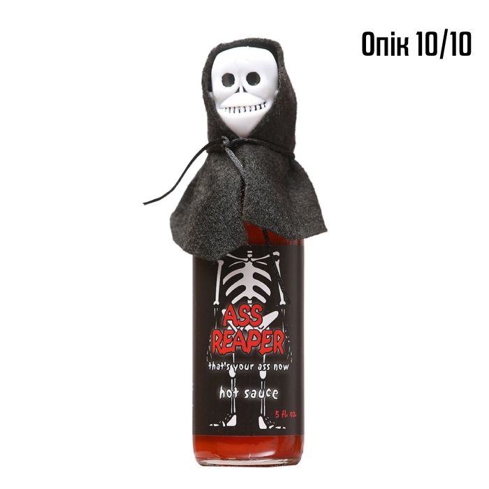 Гострий соус Ass Reaper Hot Sauce with Skull Cap and Cape