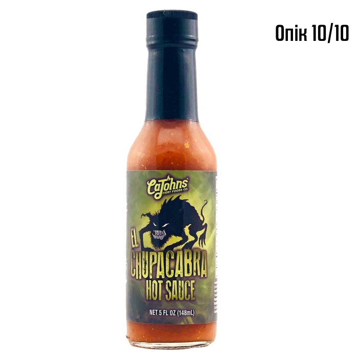Гострий соус CaJohns El Chupacabra Hot Sauce