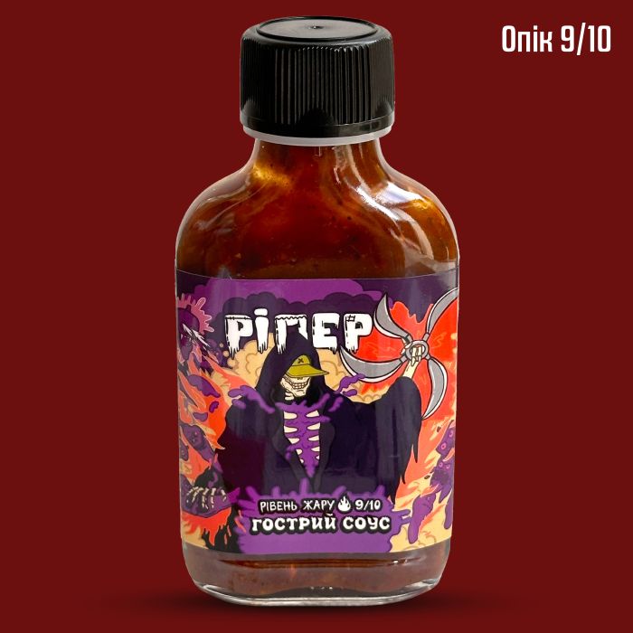 Гострий соус Ріпер Х Hot Sauce  (100 мл)