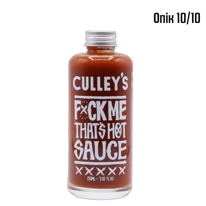 Гострий соус Culley's F**k Me That's Hot Sauce