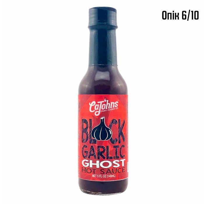 Гострий соус Cajohns Black Garlic Ghost Hot Sauce