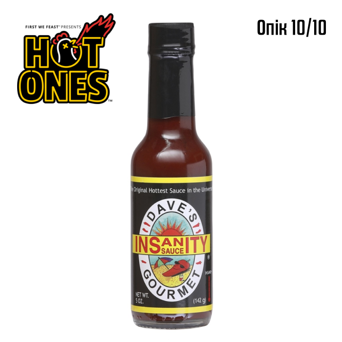 Гострий соус Dave's Gourmet Insanity Hot Sauce