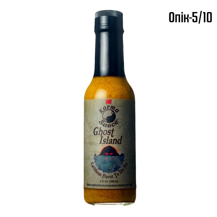 Гострий соус Ghost Island Karma Sauce