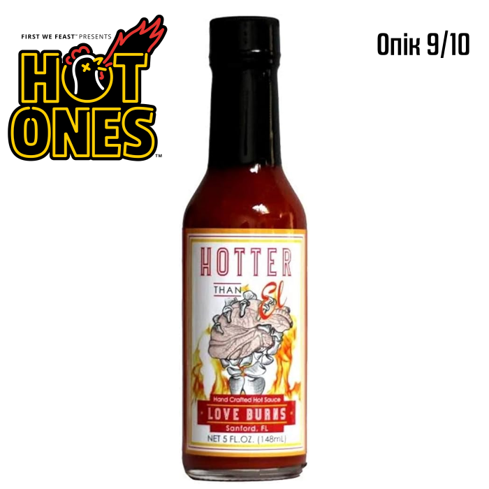 Гострий соус Love Burns Hot Sauce