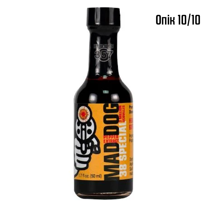 Mad Dog 38 Special Pepper Extract 3 000 000 SHU, перцевий екстракт, 50 мл