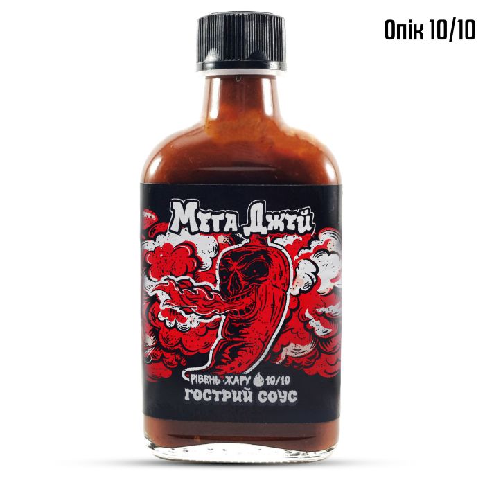 Найгостріший український соус на 2022 рік Mega Jay's Hot Sauce