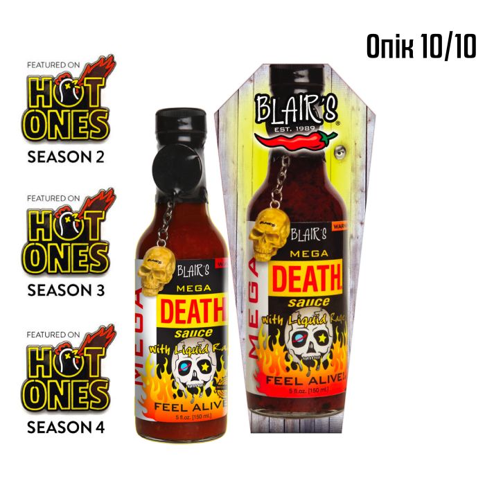 Гострий соус Blair's Mega Death Hot Sauce