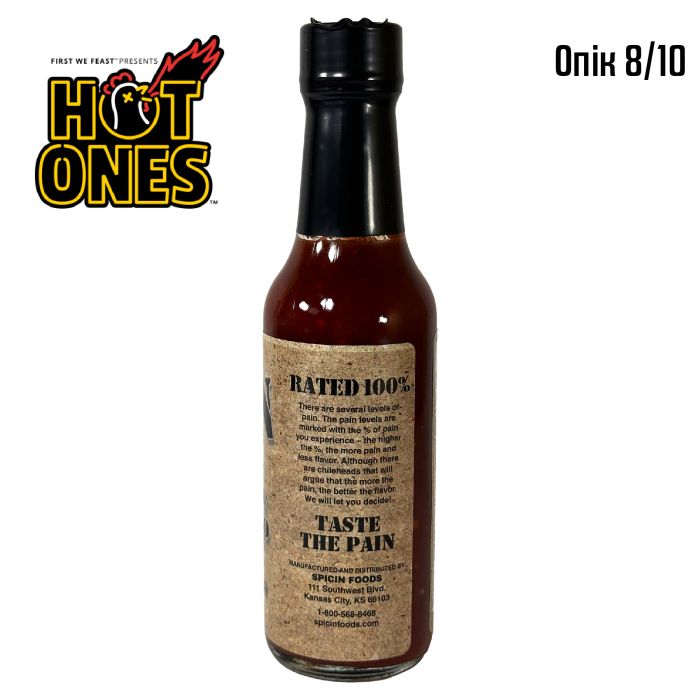 Гострий соус PAIN 100% Hot Sauce 142 g