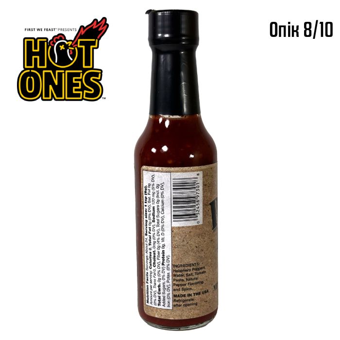 Гострий соус PAIN 100% Hot Sauce 142 g