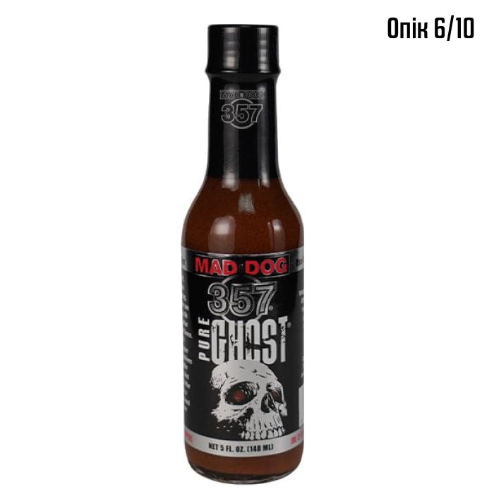 Гострий соус Mad Dog 357 Pure Ghost Hot Sauce