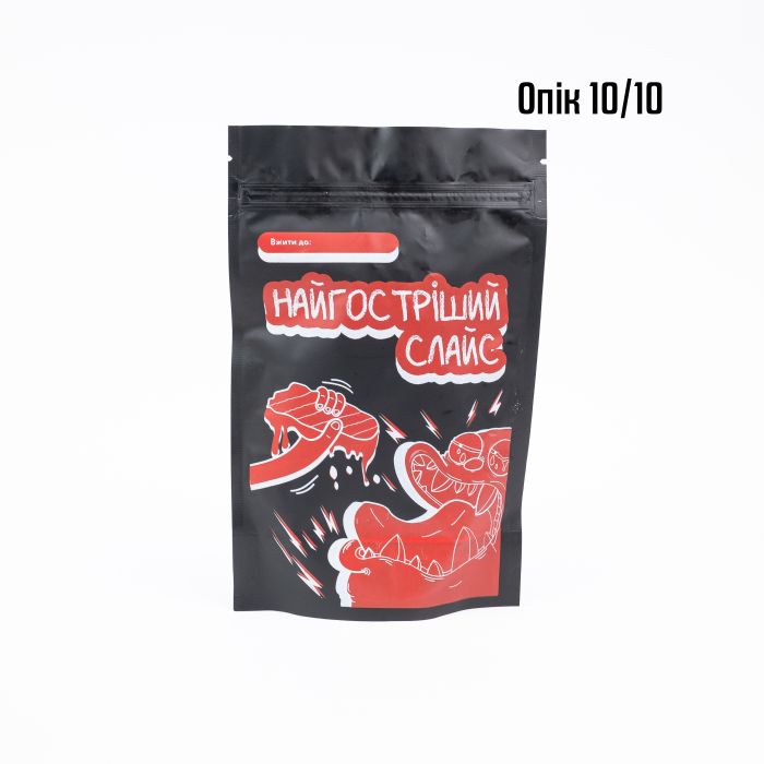 Найгостріший мʼясний слайс з додаванням перцю Carolina Reaper та соусу Triple Burn