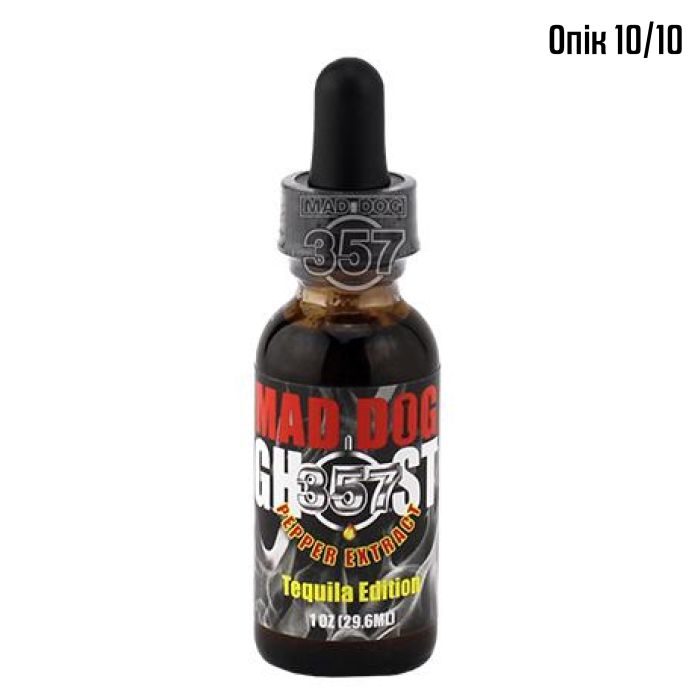 Гострий соус Mad Dog 357 Ghost Pepper Extract Tequila Edition