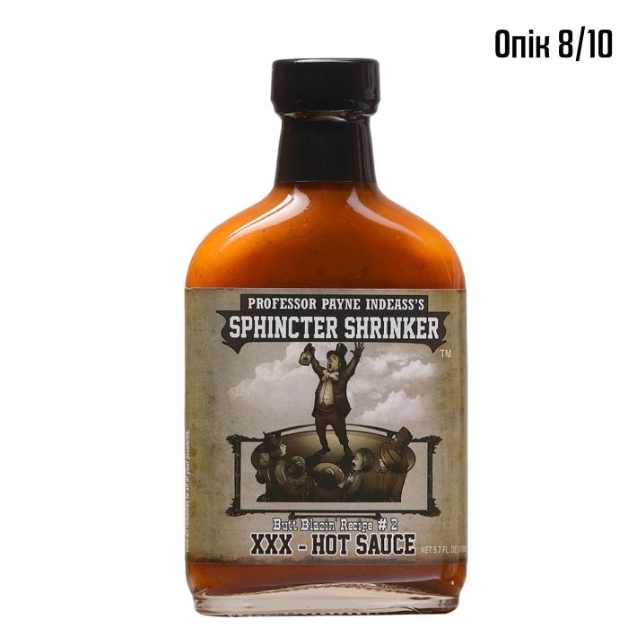 Гострий соус Sphincter Shrinker XXX Hot Sauce